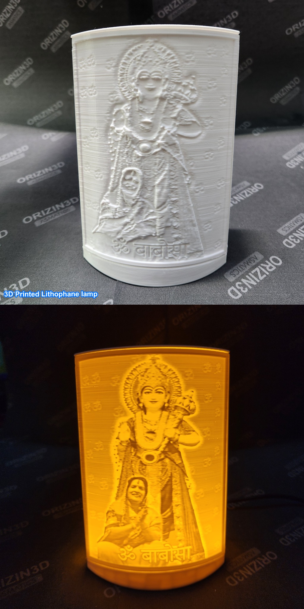 Custom Lithophane Lamp